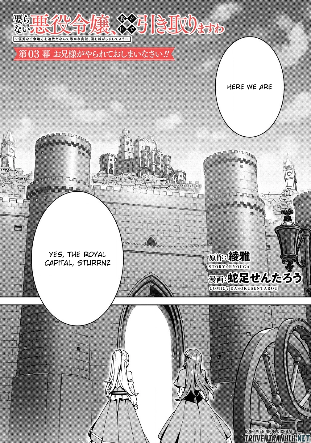 Unwanted Villainess? We’ll Take Her. Throwing Away Talent Dooms a Nation. Chapter 3 Page 2